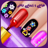 Art.Nail