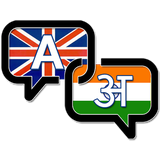 com.vd.english_hindi_dictionary