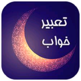 tabir.nikapp