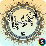 com.sadroid.quran.osara