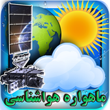 ir.satelliteimage