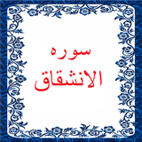 bahar.ahmai.p.s_alenshegag