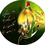 com.notarin.muharram