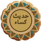 datis.doas.hadiskasa