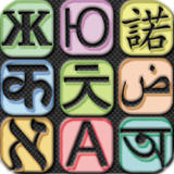 com.greenleaf.android.translator.entr.a