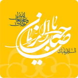 air.com.mteamapps.MosabegheMahdaviat