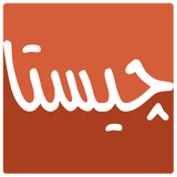 app.ati.chista