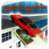 com.pranagroup.mashinshahri