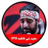 ir.alz.m1399_majidbanifatemeh