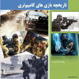 com.kmzco.tarikhche