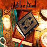 fox.estekhareah.zahrasohrabian
