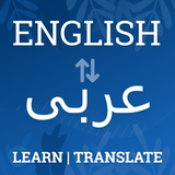com.mydic.englishtoarabictranslator