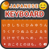 com.appsstyle.japanese.keyboard