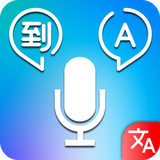 com.speaktotranslate.voicetyping.alllanguages.translator