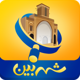 com.pishgaman.shahrbin.hamidia