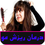 ir.arzanikamran.rizeshemooo