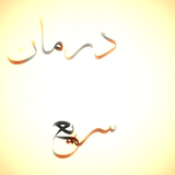 com.viamgr.ebook.sajjad7069