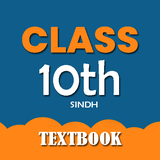 textbook.pakstudies.ixclass