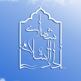 ir.shohada.darosalam