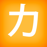 com.hajime.katakana
