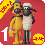 com.kidshow.barrenaghola