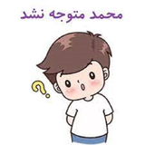 org.stikkkerhsiu.mhoamadois