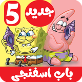 com.kidshow.babesfanjivapatrik5
