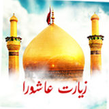 com.alireza.ashoura
