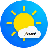 ir.weatherlahijan