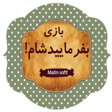 bafaramasham.matin.com