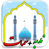 ir.Doa_Bazzar