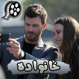 zohani.series.khanevade