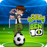 ir.darchinstudio.ben10penalty