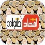 hibay.eghtesadekhanevadeh