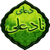 ir.samen.nadali