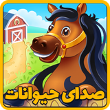 com.asrejadid.animalsound