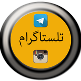 com.habib.telestagram