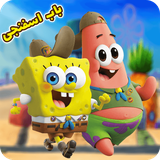 faraz.team.spngebobcartoon