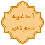 sepehr.doa