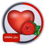 com.zaravanian.sokhanmatnlov