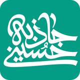 ir.khamenei.arbaeenl