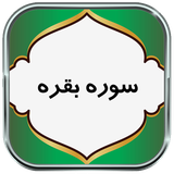 ir.parsima.soorebaghare