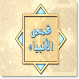 com.ebook.androidarab.anbyaa