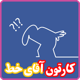 com.maha98.linea