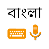 com.lipikaar.android.keyboard.bengali