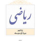 com.alireza.mathnine