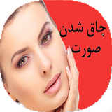 com.mnz_t.chaghesorat