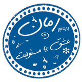 com.taleb.eshghyamasoliatt