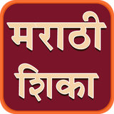 com.marathi_apps.learn_marathi