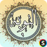 com.sadroid.quran.tubeh